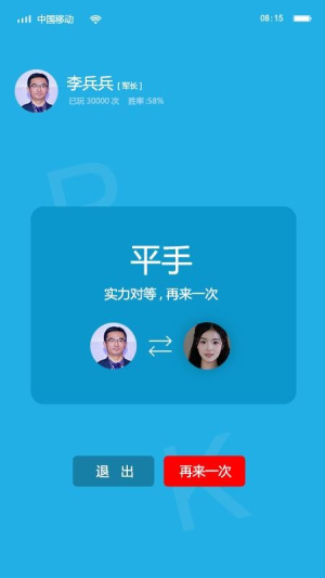 独角鲸科普截图