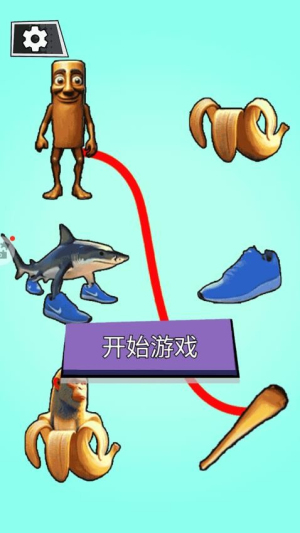 表情包休闲模拟器截图