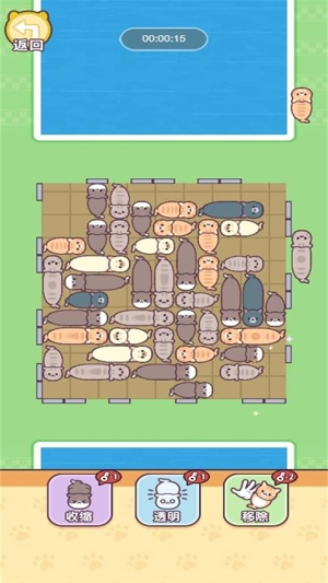 搬完了吗截图