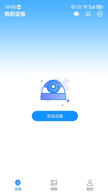 格行视精灵截图