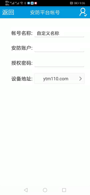 天目预警截图