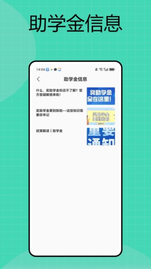 研修网截图