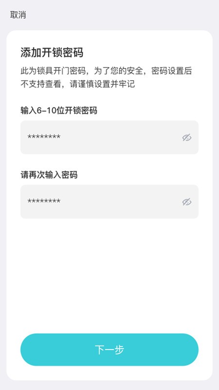 金点智能截图