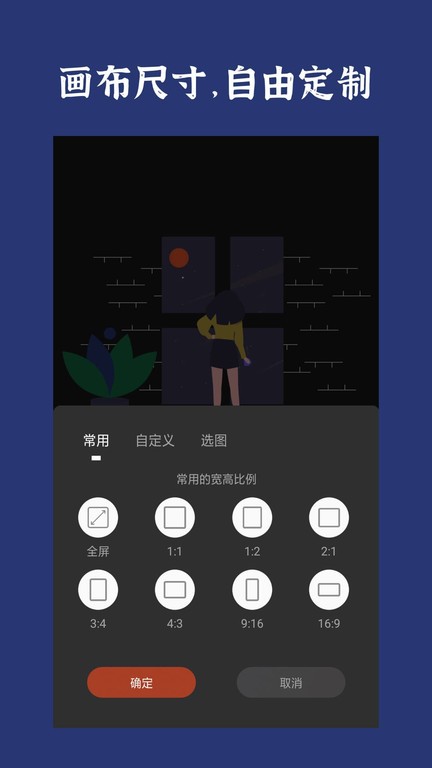 封面制作截图