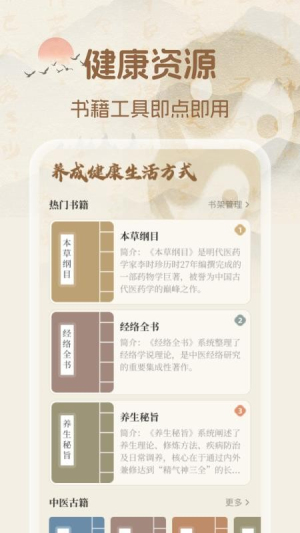 太极拳教学堂截图