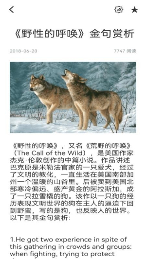 易企迅截图
