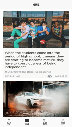 易企迅截图