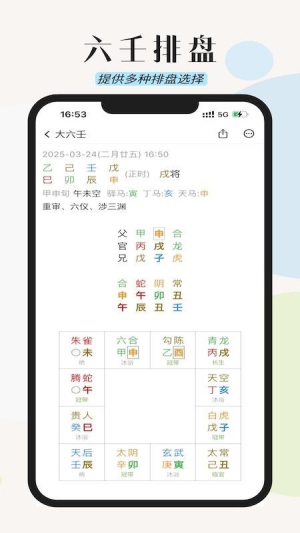 起课笔记截图