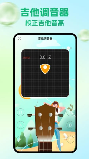 Shida截图