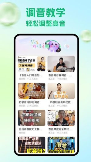 Shida截图