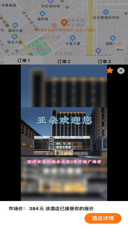 优卧截图
