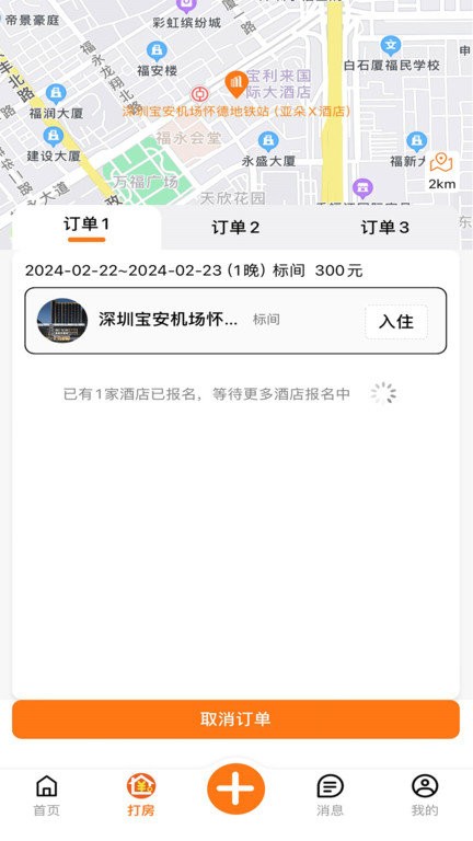 优卧截图
