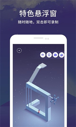 apowersoft截图