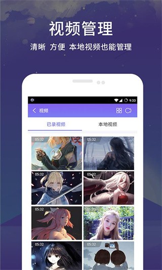 apowersoft截图