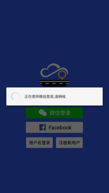 视讯云车行车记录仪截图