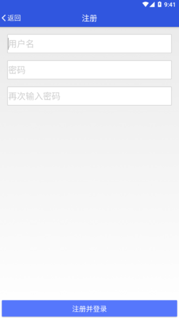 视讯云车行车记录仪截图