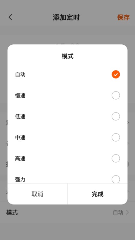 airx智能截图