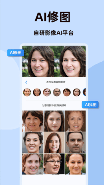 图涌截图