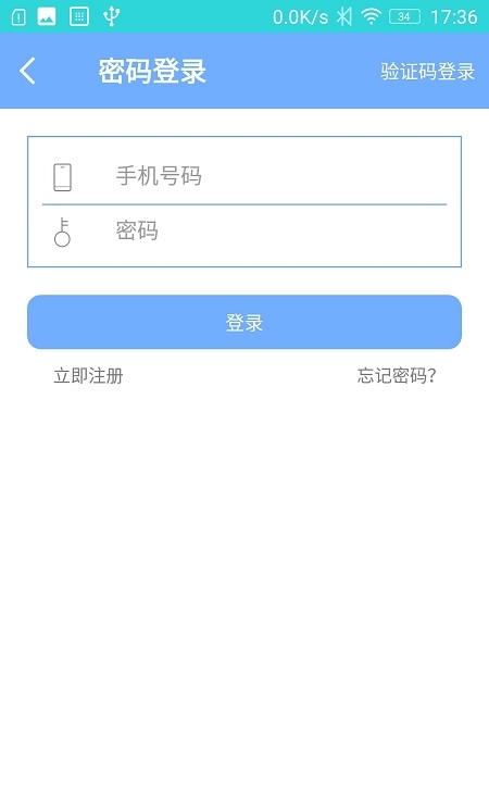 知家截图
