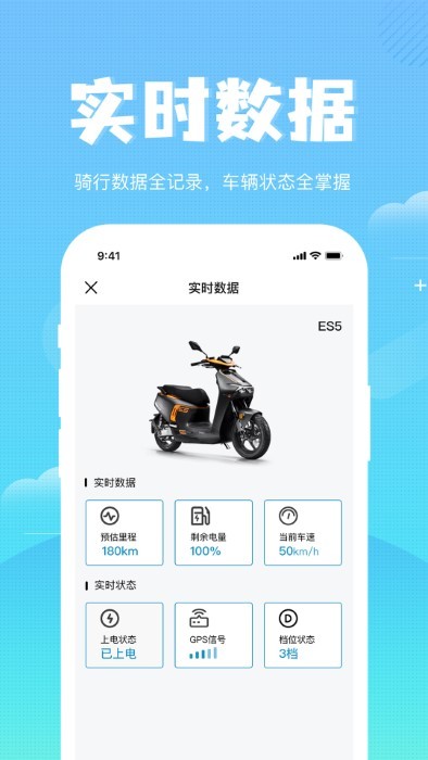 森蓝截图