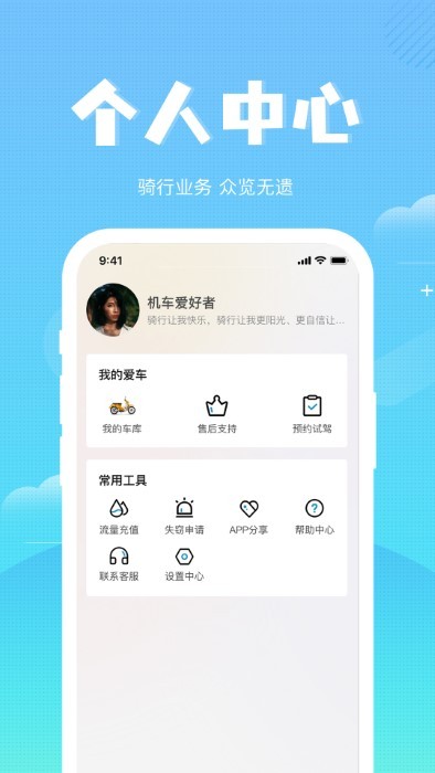 森蓝截图