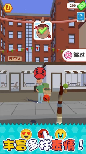 暴走表情帝截图