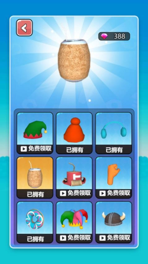 我就是拳王截图