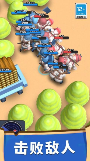 小兵大对决截图
