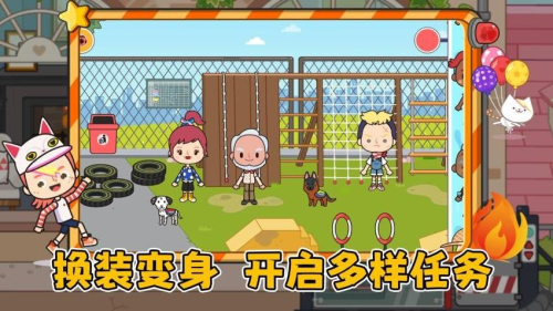 我的奇妙小镇截图