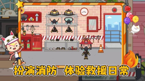 我的奇妙小镇截图