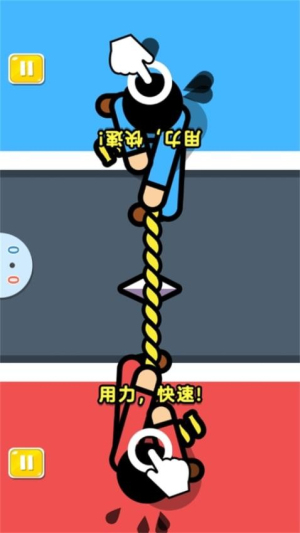 双人竞技对战赛截图