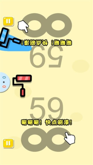 双人竞技对战赛截图