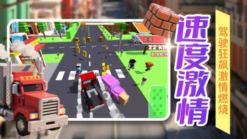 暴走卡车模拟器截图