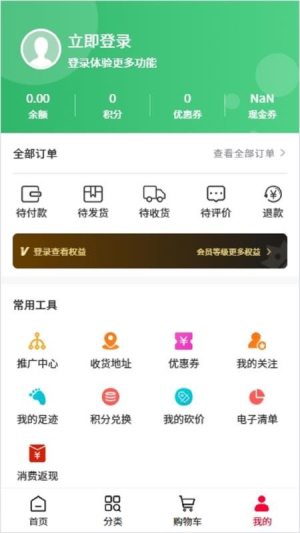 农家格子截图