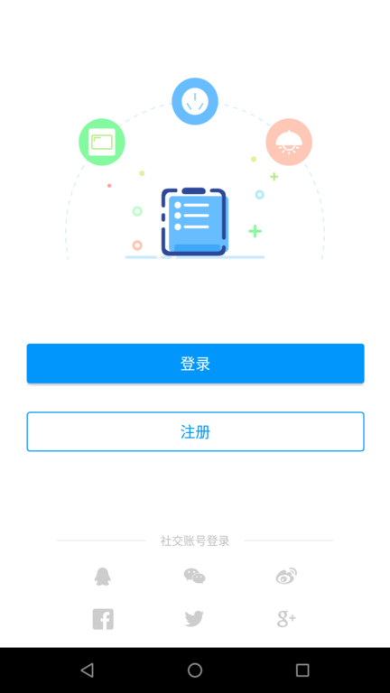 丛云截图