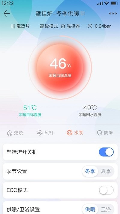 瑞能云家截图