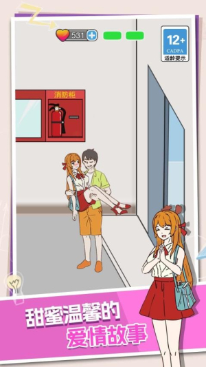 两难选择大考验截图