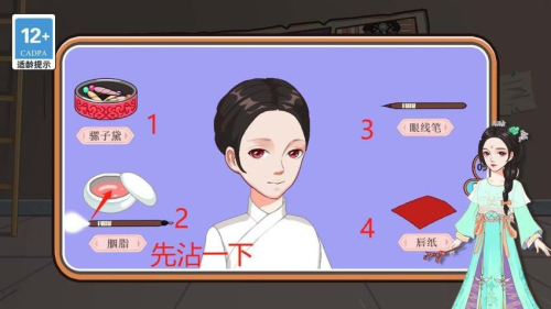  极速过关我最强截图