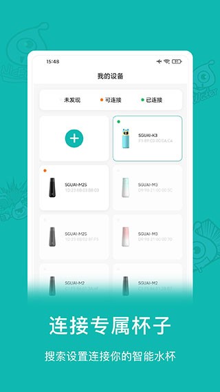 小水怪截图