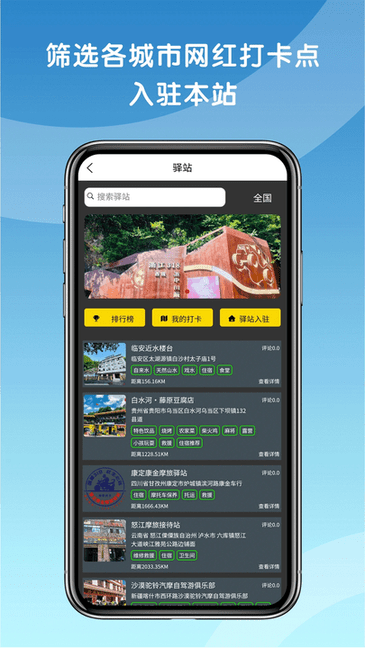 天天摩托截图