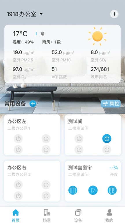 零狗智能截图