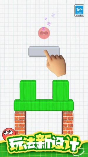 天才脑回路截图