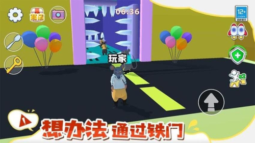 鼠鼠大逃亡截图