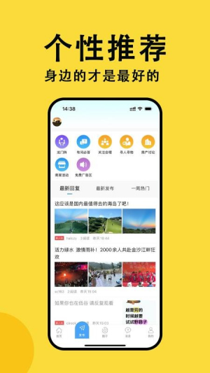 会理网截图