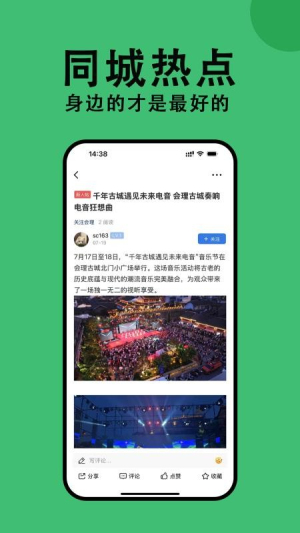会理网截图