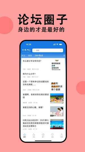 会理网截图