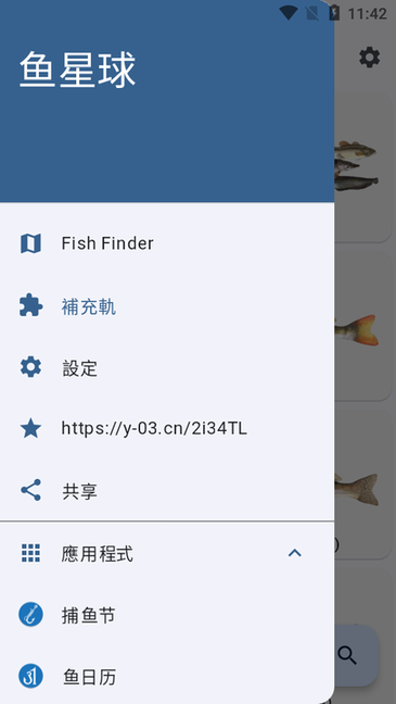 Fish Planet截图