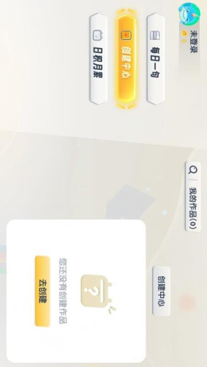 分级阅读绘本馆截图