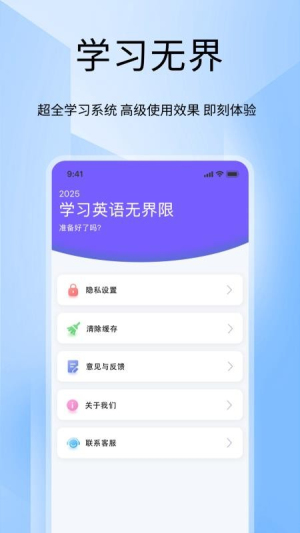Tigerschool外教口语截图