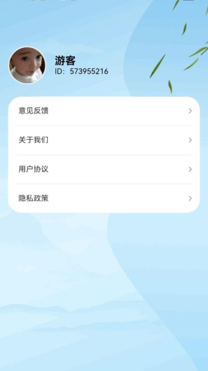 答题万事兴截图
